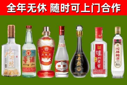 正定县烟酒回收名酒系列.jpg