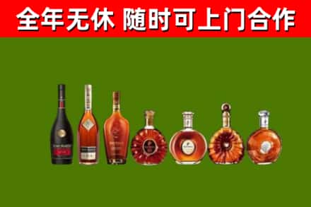 正定县烟酒回收洋酒价格.jpg