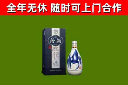 正定县烟酒回收汾酒.jpg