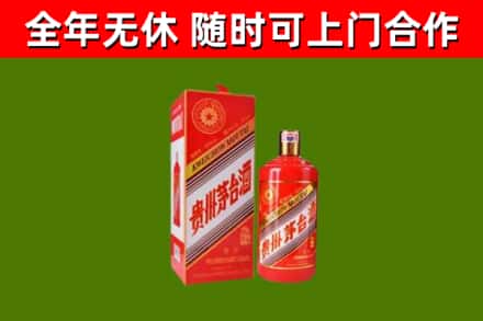 正定县烟酒回收生肖茅台酒瓶.jpg