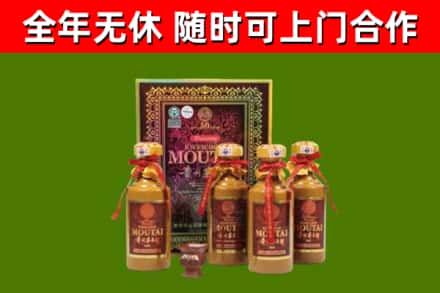 正定县烟酒回收50年茅台酒.jpg
