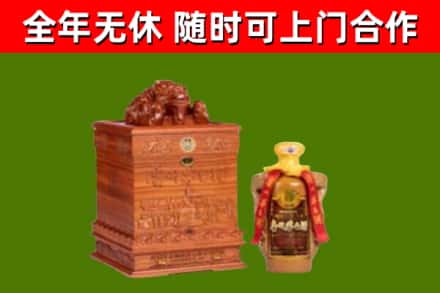 正定县烟酒回收80陈年贵州茅台酒.jpg