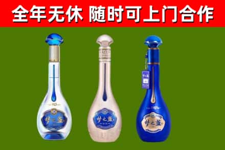 正定县烟酒回收梦之蓝系列.jpg